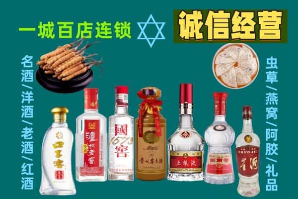 庐江县回收五粮液酒瓶