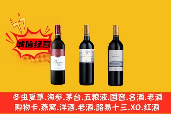 庐江县上门回收拉菲价格