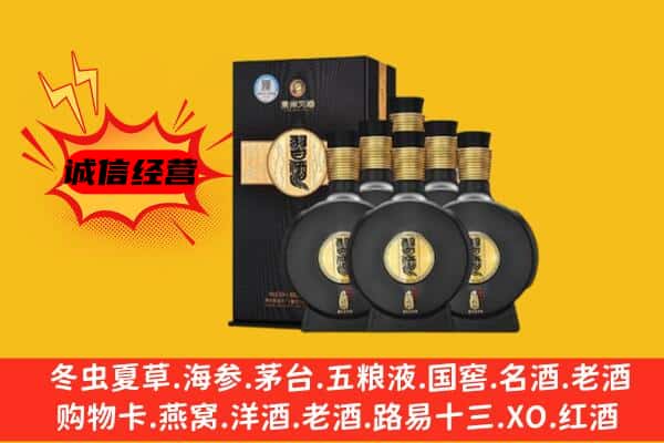 庐江县上门回收习酒价格