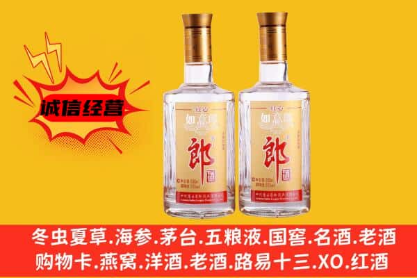 庐江县上门回收郎酒价格