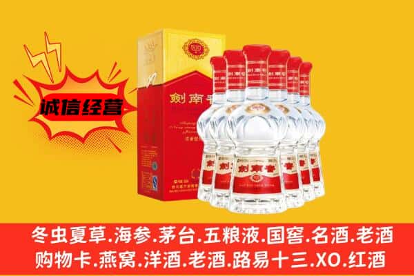 庐江县上门回收水晶剑价格