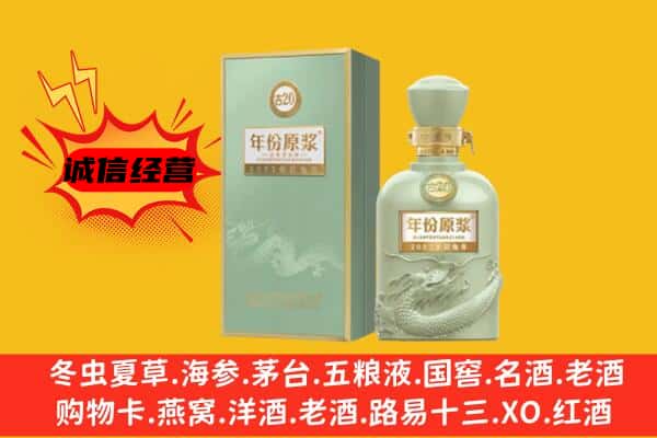 庐江县上门回收古井贡酒价格