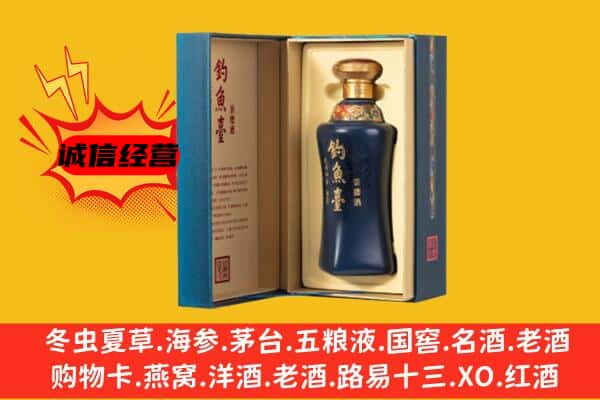 庐江县回收钓鱼台