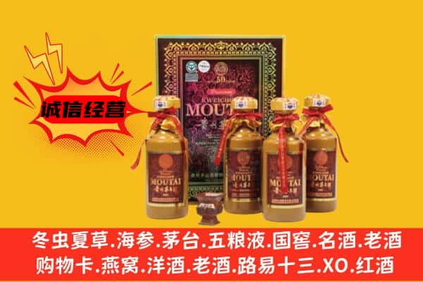 庐江县回收50年份茅台酒