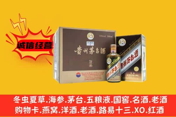 庐江县回收彩釉茅台酒