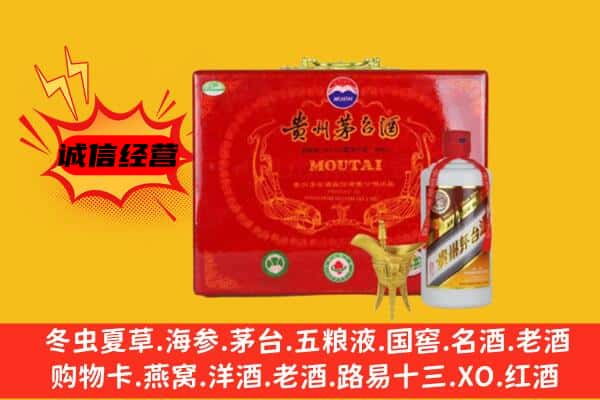 庐江县回收80年份茅台酒