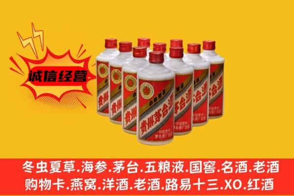 庐江县回收80年代茅台酒