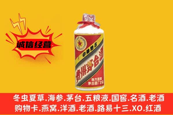庐江县回收五星茅台酒