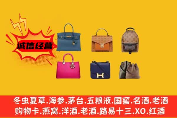 庐江县回收名包