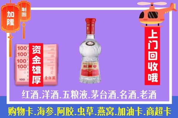 庐江县回收剑南春怎么定价