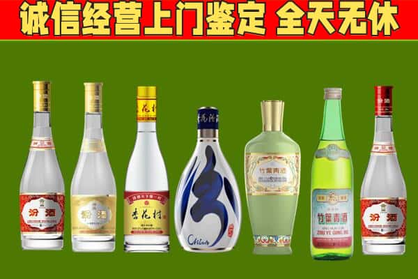 庐江县回收汾酒怎么报价