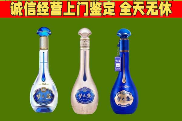 庐江县回收哪些梦之蓝